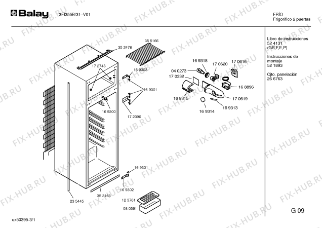 Схема №1 3FI355B с изображением Инструкция по эксплуатации для холодильной камеры Bosch 00524131