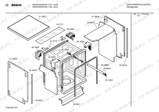 Схема №1 SGS5602CH с изображением Передняя панель для посудомоечной машины Bosch 00299263