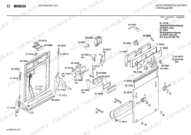 Схема №2 SPI2326CH с изображением Панель для посудомойки Bosch 00270899