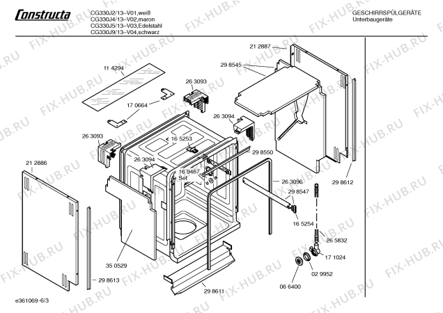 Схема №3 CG330J2 с изображением Передняя панель для посудомойки Bosch 00352364