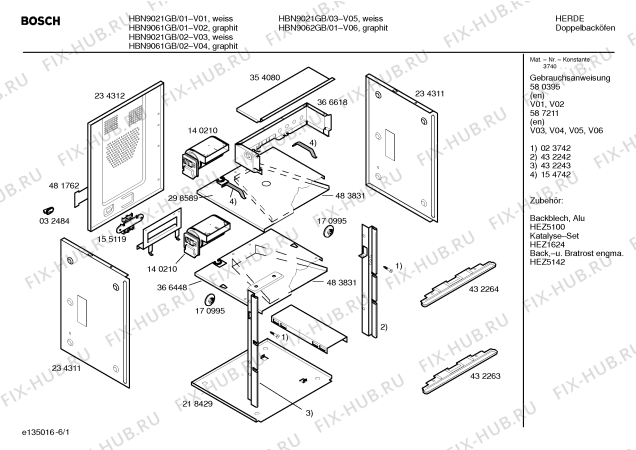 Схема №2 HBN9060GB с изображением Ручка двери для плиты (духовки) Bosch 00365941
