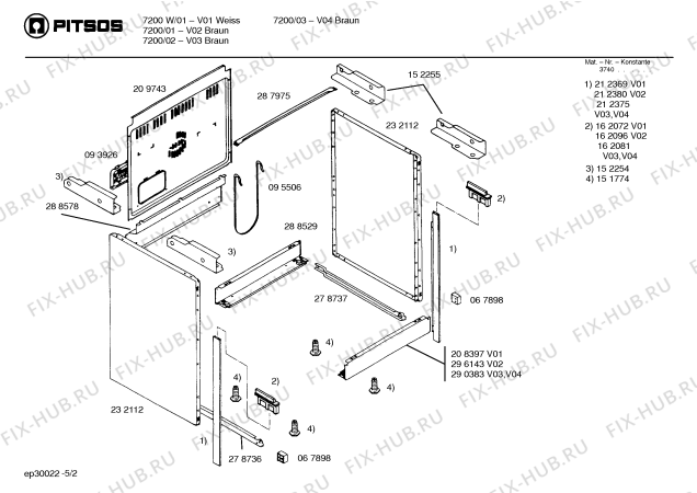 Схема №1 HL53220DK с изображением Кронштейн для плиты (духовки) Bosch 00151779