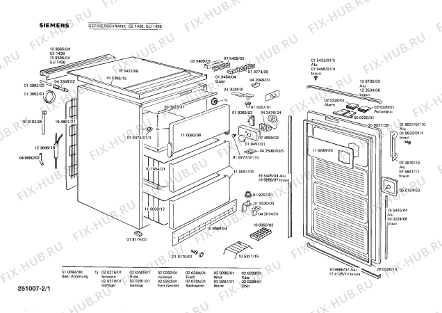 Схема №1 GU1426 с изображением Клапан для холодильной камеры Siemens 00110060