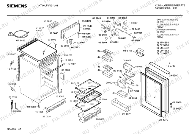 Схема №1 KT15RS2 с изображением Ручка для холодильника Siemens 00162875