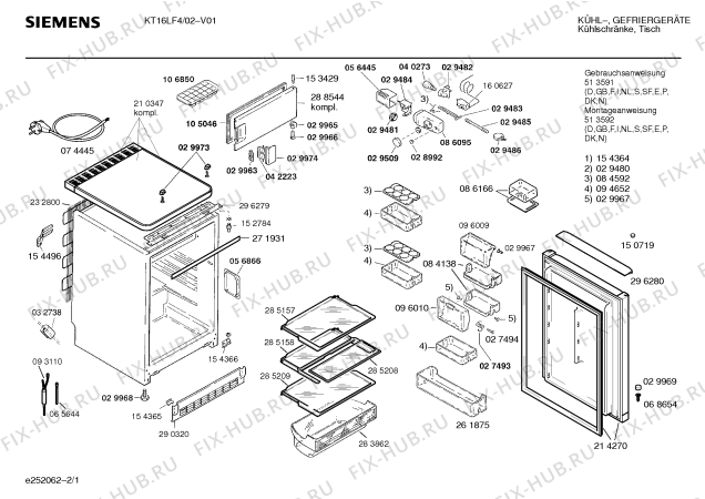 Схема №1 KT16LF3 с изображением Клапан для холодильника Siemens 00096288