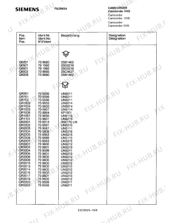 Схема №7 FA266G4 с изображением Интегрированный контур для видеоэлектроники Siemens 00791762