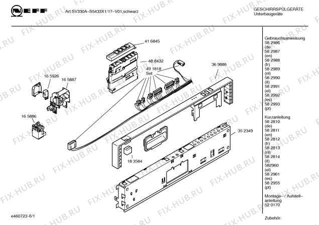 Схема №4 S5433X1 Art:SV330A с изображением Инструкция по эксплуатации для посудомоечной машины Bosch 00582992