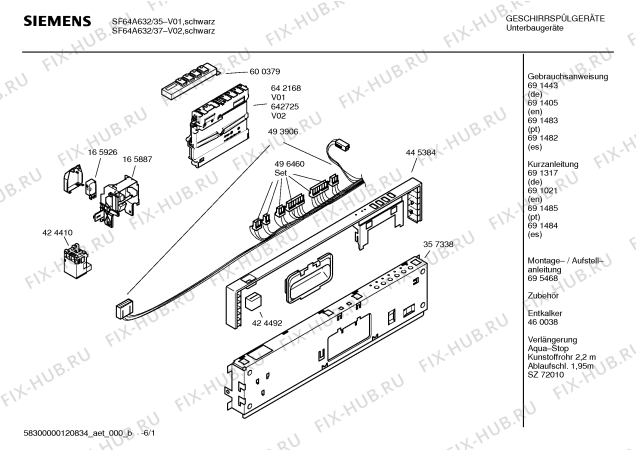 Схема №4 SF64A632 с изображением Инструкция по эксплуатации для посудомойки Siemens 00691405