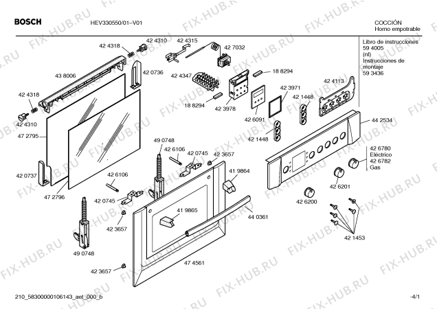 Схема №1 HEV330550 с изображением Ручка конфорки для духового шкафа Bosch 00426780
