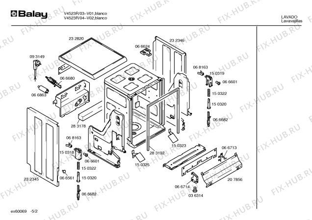 Схема №2 V4523R с изображением Панель для посудомойки Bosch 00288936