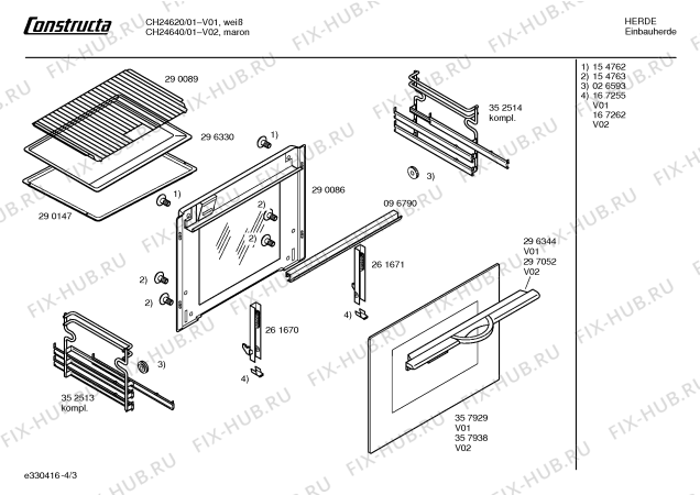 Схема №1 CH10640 с изображением Ручка конфорки для духового шкафа Bosch 00171599
