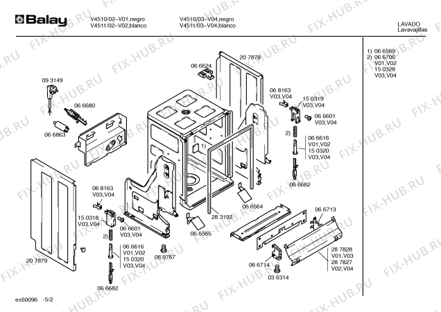 Схема №2 S41SUS0 PRO-SET с изображением Планка для посудомоечной машины Bosch 00283920