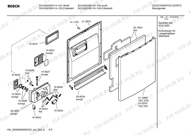 Схема №1 SGU0922SK Logixx с изображением Инструкция по эксплуатации для посудомоечной машины Bosch 00580933