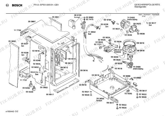 Схема №2 SPS5120 с изображением Панель для посудомоечной машины Bosch 00119425