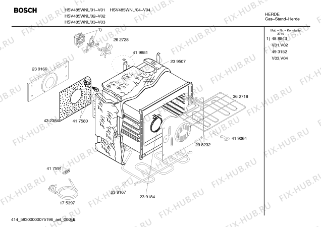 Взрыв-схема плиты (духовки) Bosch HSV485WNL, Bosch - Схема узла 04
