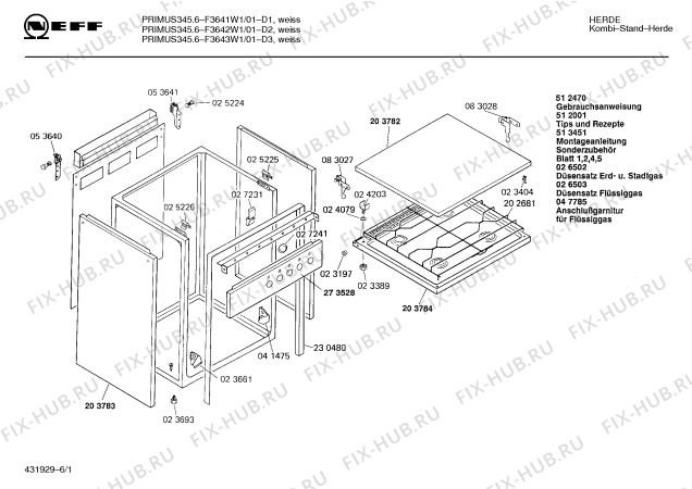Схема №2 195307041 IRL-1051.31HCS с изображением Втулка для электропечи Bosch 00022578