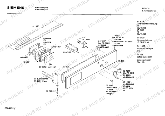 Схема №2 HBE632N69 с изображением Ручка для плиты (духовки) Siemens 00026707