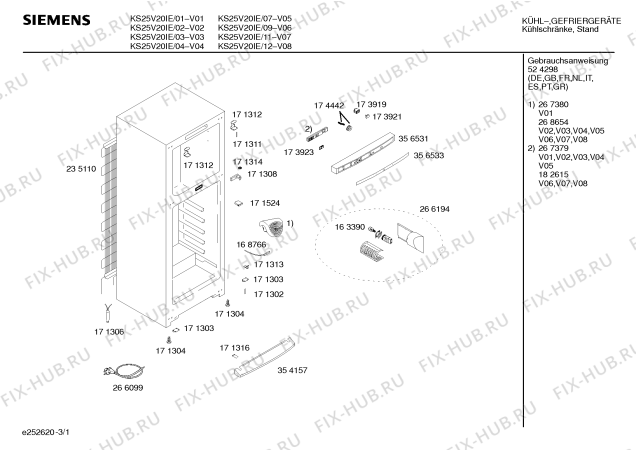 Схема №1 KS25V20IE с изображением Модуль управления для холодильной камеры Siemens 00182615