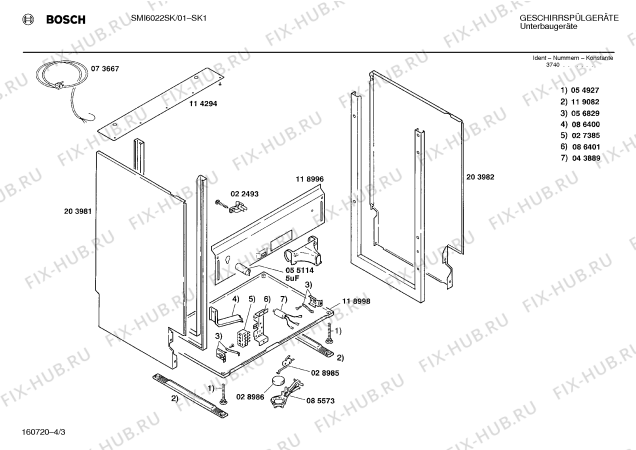 Взрыв-схема посудомоечной машины Bosch SMI6022SK SMI6022 - Схема узла 03