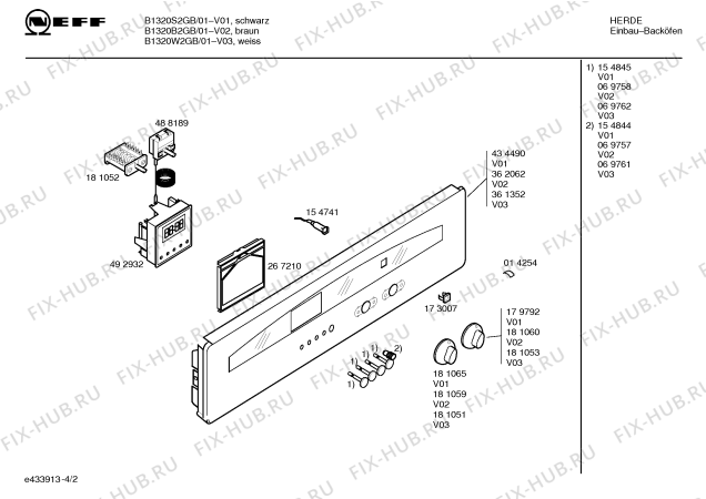 Схема №3 B1320B2GB с изображением Ручка выбора температуры для плиты (духовки) Bosch 00181060