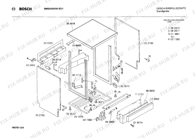 Взрыв-схема посудомоечной машины Bosch SMS3420 - Схема узла 04