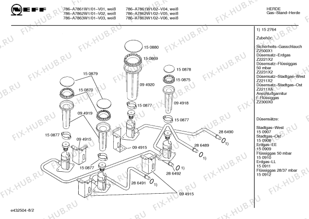 Схема №3 A7862W1 786 с изображением Труба для плиты (духовки) Bosch 00286825