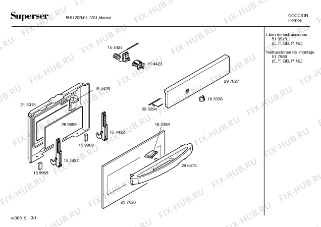 Схема №2 5HI120B с изображением Панель для плиты (духовки) Bosch 00297627