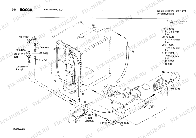 Взрыв-схема посудомоечной машины Bosch SMU2200 - Схема узла 03