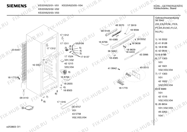 Схема №1 KS29V622 с изображением Панель управления для холодильной камеры Siemens 00365063