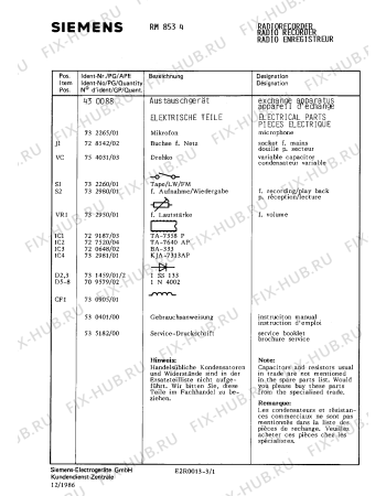 Схема №3 RM8534 с изображением Интегрированный контур для звукотехники Siemens 00732981