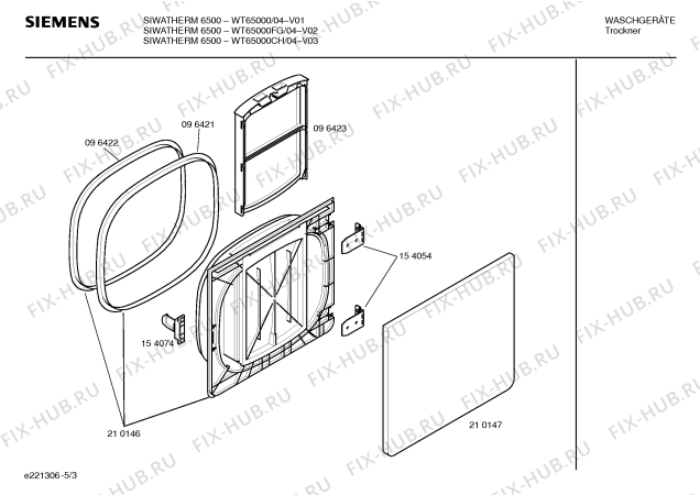 Схема №2 WT65000 SIWATHERM 6500 с изображением Вкладыш в панель для сушилки Siemens 00289797