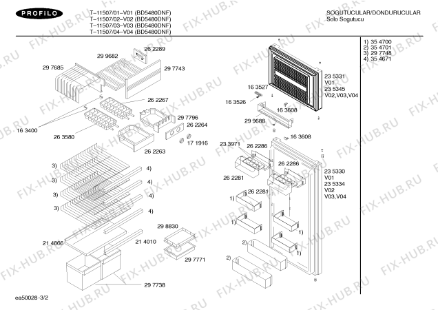 Схема №2 T-11507 с изображением Дренажный желоб для холодильной камеры Bosch 00163477