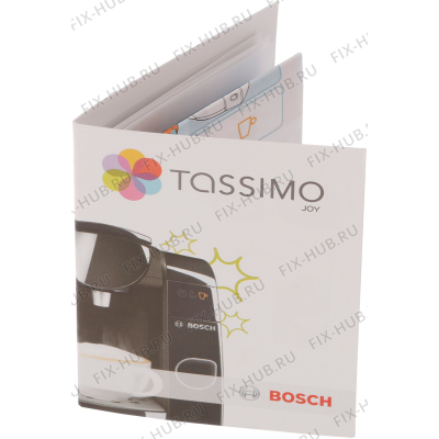Краткая инструкция для электрокофеварки Bosch 18002624 в гипермаркете Fix-Hub