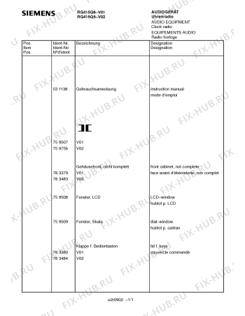 Схема №1 RG415Q6 с изображением Инструкция по эксплуатации для аудиотехники Siemens 00531138