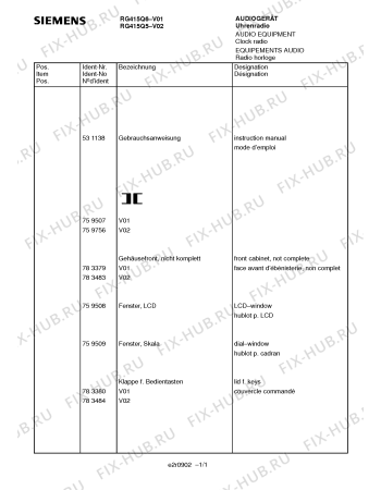 Схема №1 RG415Q6 с изображением Люк для аудиотехники Siemens 00759509