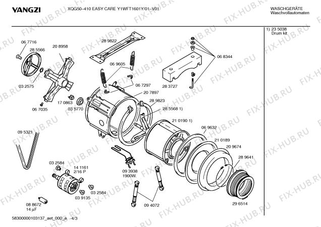 Схема №3 Y1WFT1601Y с изображением Панель управления для стиралки Bosch 00352819
