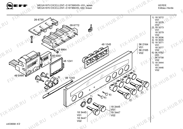 Схема №2 E1973W0 MEGA1975EXCELLENT с изображением Панель управления для плиты (духовки) Bosch 00362164