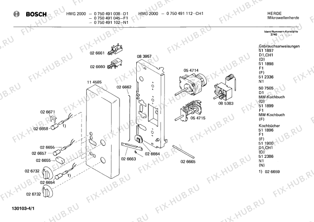 Схема №2 0750491038 HMG2000 с изображением Переключатель для микроволновой печи Bosch 00026664
