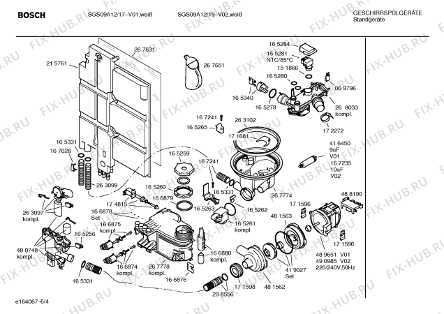 Схема №2 SGS09A12 Logixx с изображением Инструкция по эксплуатации для посудомойки Bosch 00584612