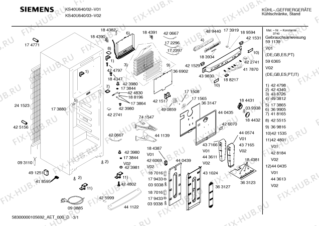 Схема №3 KS40U670FF с изображением Панель управления для холодильника Siemens 00439830