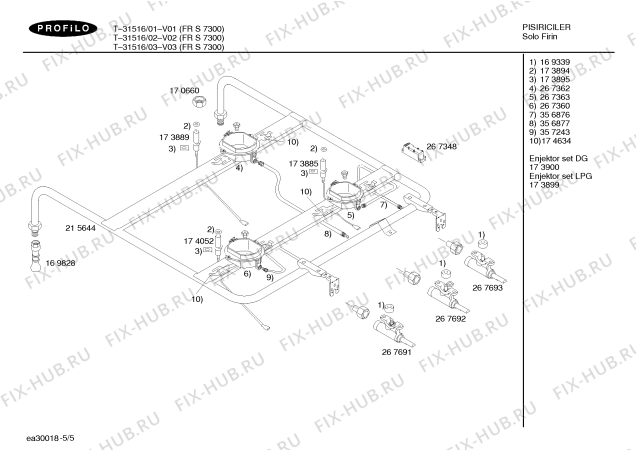 Взрыв-схема плиты (духовки) Profilo FRS7300 - Схема узла 05