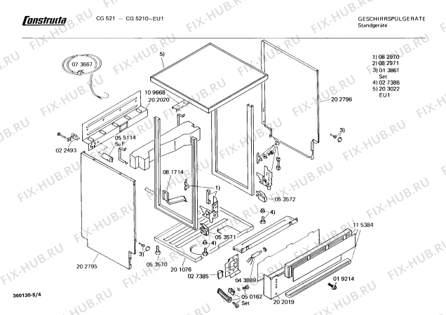 Взрыв-схема посудомоечной машины Constructa CG5210 CG521 - Схема узла 04
