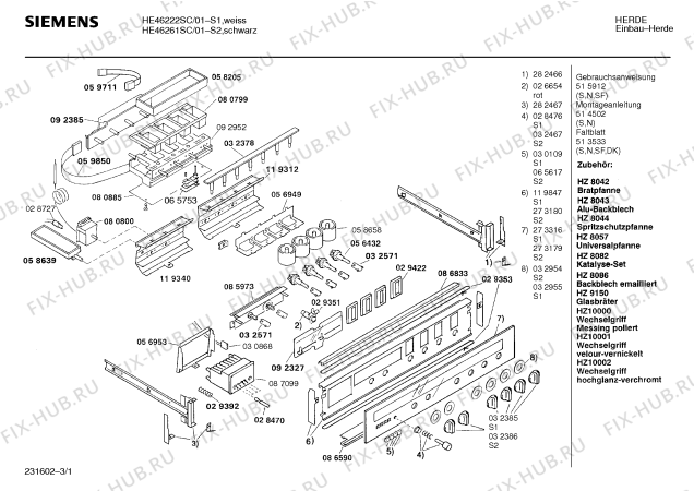 Схема №2 HE44620DK с изображением Планка для электропечи Siemens 00282298