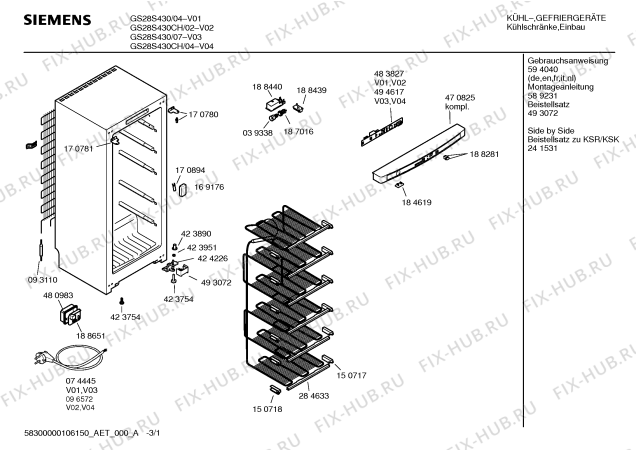 Схема №1 GS28K4F3 с изображением Инструкция по эксплуатации для холодильника Siemens 00594040