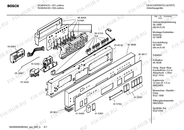 Схема №2 SGU8454 Exclusiv с изображением Инструкция по эксплуатации для электропосудомоечной машины Bosch 00581069