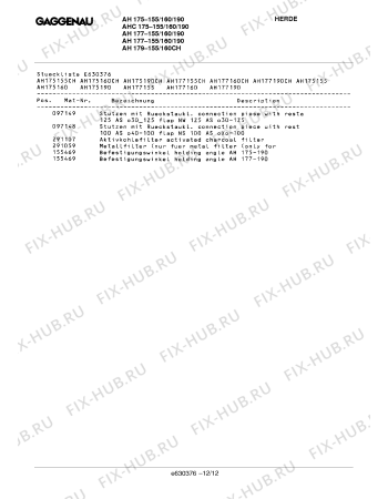 Схема №2 AH177190CH с изображением Жировой фильтр для электровытяжки Bosch 00290803