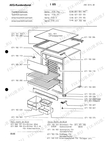 Взрыв-схема холодильника Aeg SIEHE 621320104 - Схема узла Section1