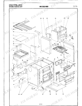 Схема №2 HK052060 с изображением Шарнир для духового шкафа Bosch 00320209