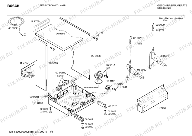 Схема №3 SPS8172 Exclusiv с изображением Инструкция по эксплуатации для посудомоечной машины Bosch 00523125