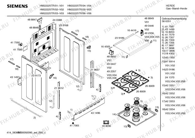 Схема №2 HM22225TR Siemens с изображением Кабель для плиты (духовки) Siemens 00490495